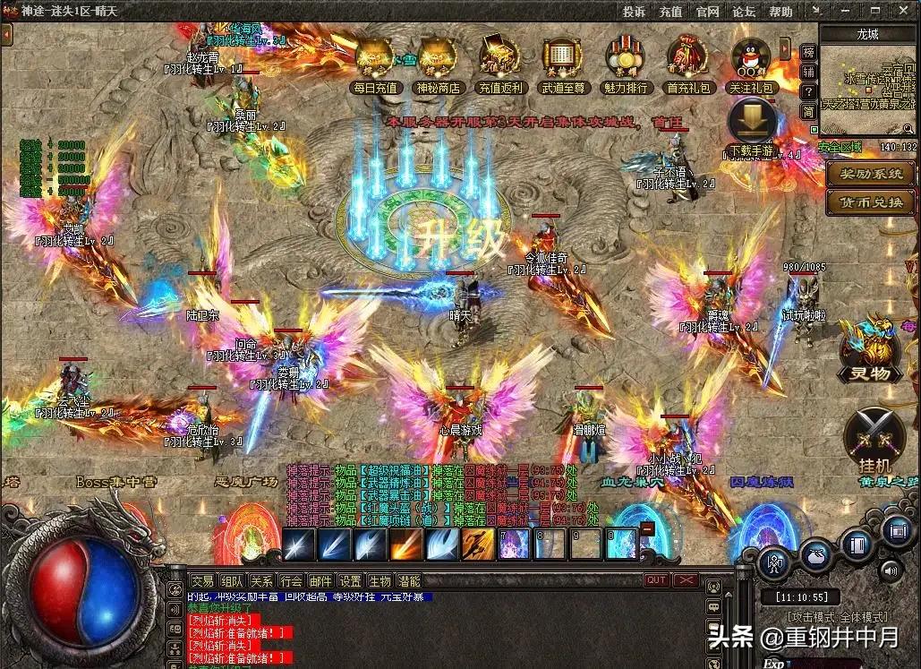 热血传奇100个经典装备,热血传奇游戏中的记忆套