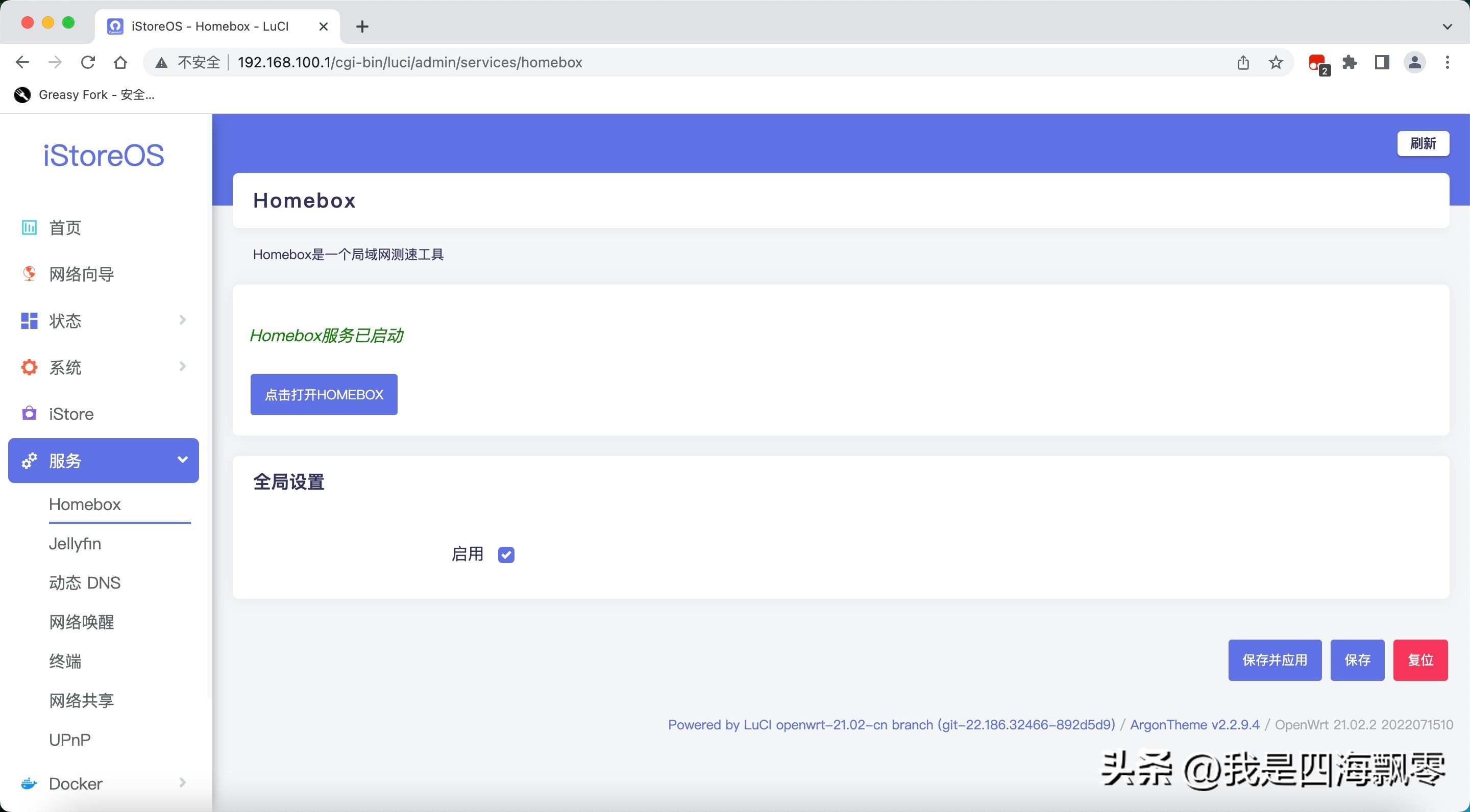 2.5G电*交口**换机和台电NUC刷X86软路由：打造家庭2.5G局域网互联