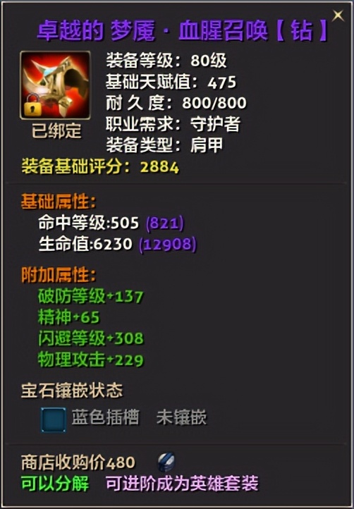 零纪元氪金攻略,纪元1800新手入门教学零氪流