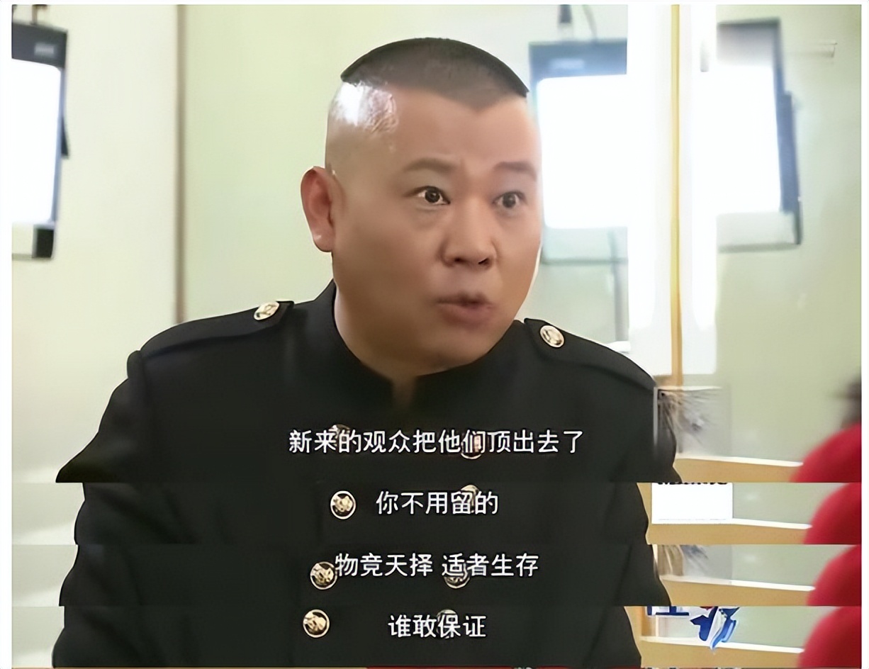 郭德纲把相声带偏了,郭德纲相声有点俗