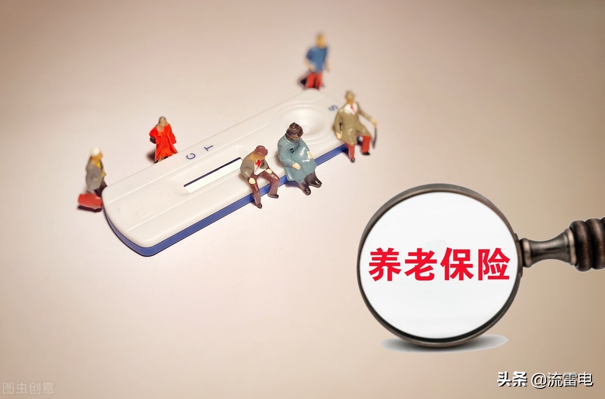 广东省2022年4月份养老金发放了吗,广东省社保2024调整政策