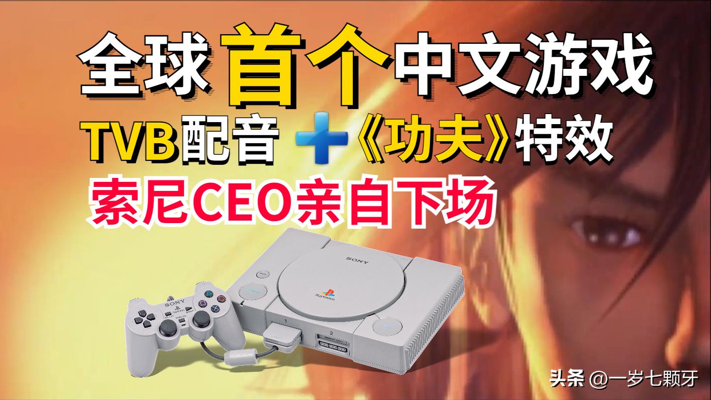 23年武侠游戏,2013年以前的武侠单机游戏