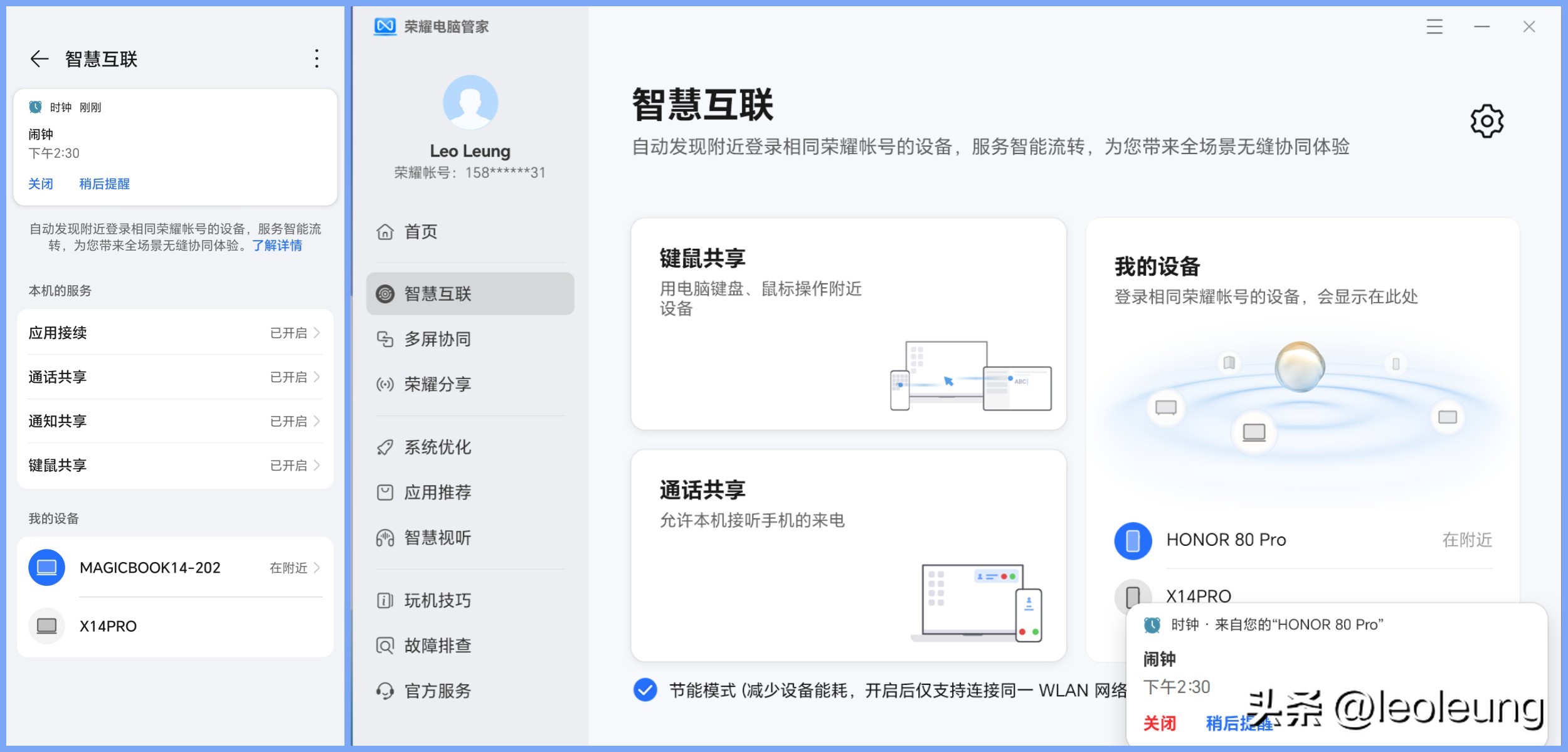 联想小新pro14锐龙版2023开箱,荣耀magicbookpro对比联想小新14