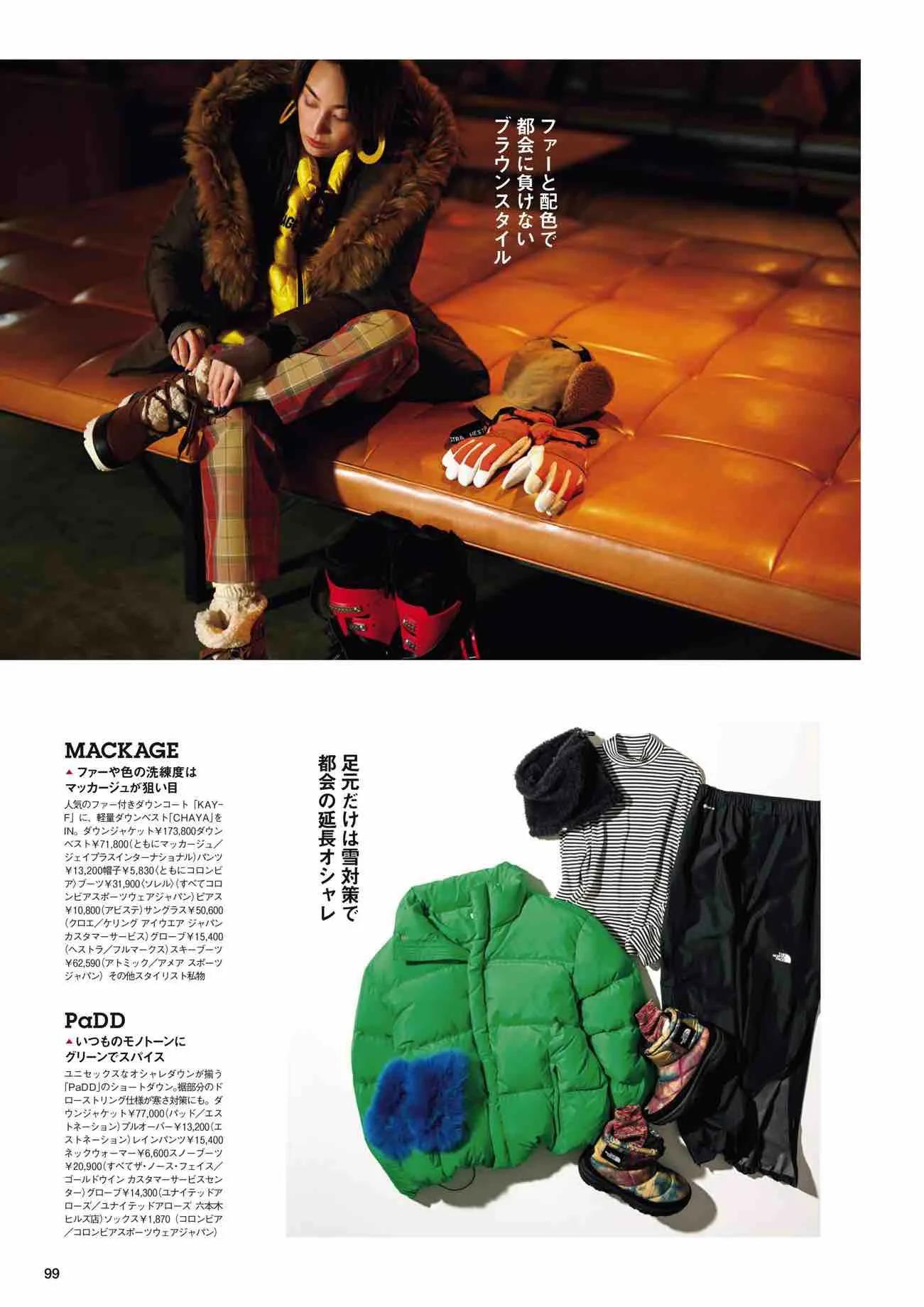 日本时尚杂志《NAVY》2022/11