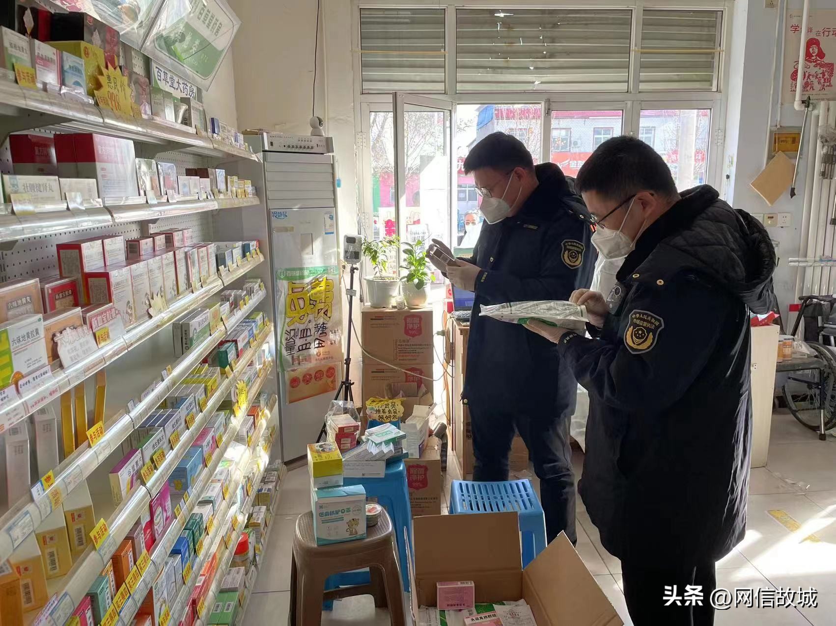 衡水市药品安全状况持续稳定向好,药品安全专项整治信息