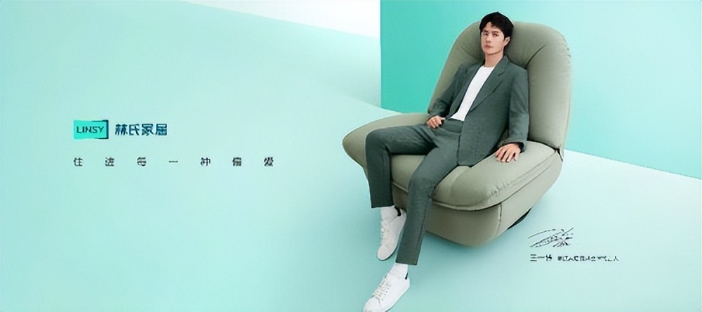 斩获国际殊荣！林氏家居“怎么坐都可椅”夺得美国MUSE缪斯设计大