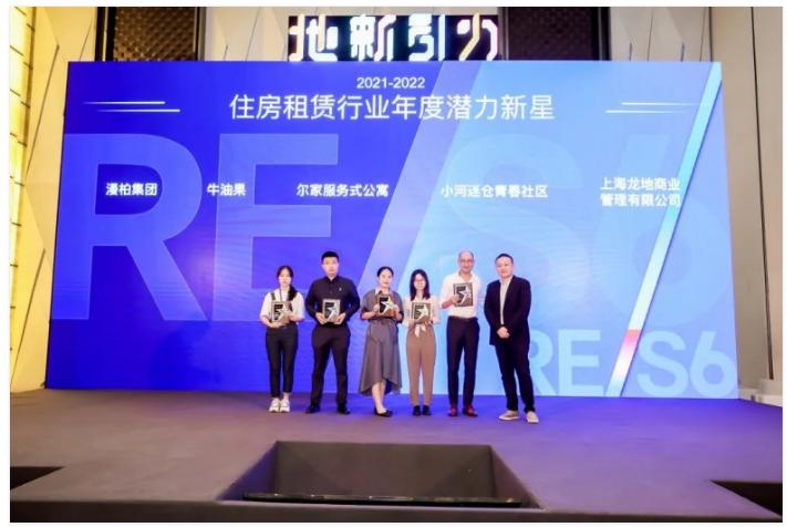 漫柏集团愿景,克而瑞未来潜力