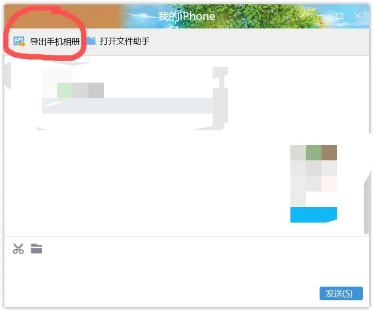 苹果照片原图导出,苹果回忆相册怎么导出高清视频