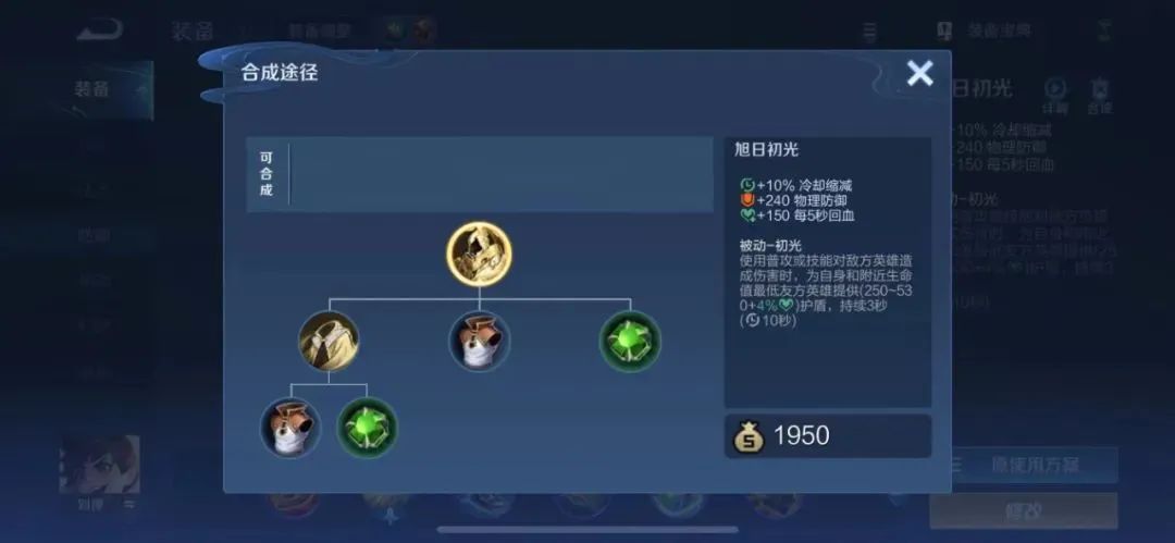 打野夏侯惇有多强新赛季,新赛季夏侯惇打野强度