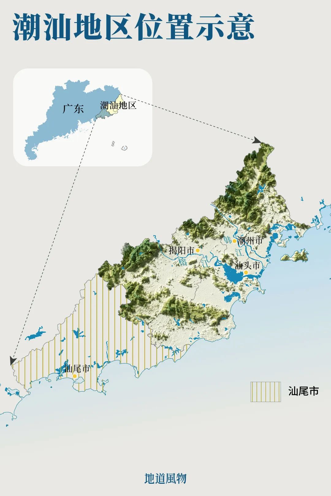 广东最极致的城市,广东最繁华的城市