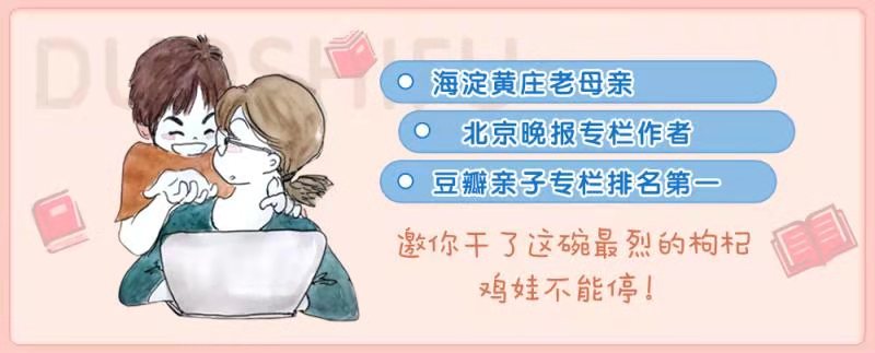 神仙打架！国家地理宝藏纪录片，教会孩子如何竞争