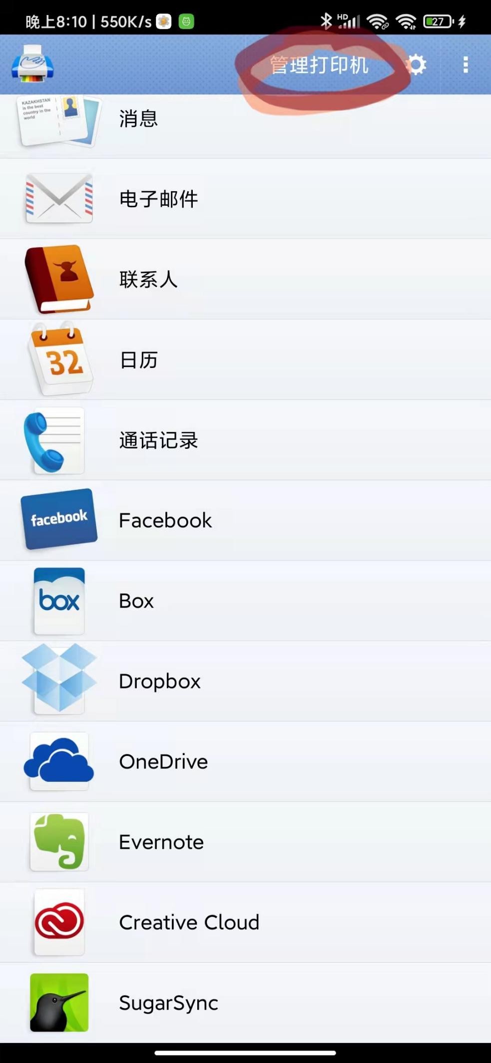 如何将普通打印机改成wifi打印机,普通打印机改装wifi打印机