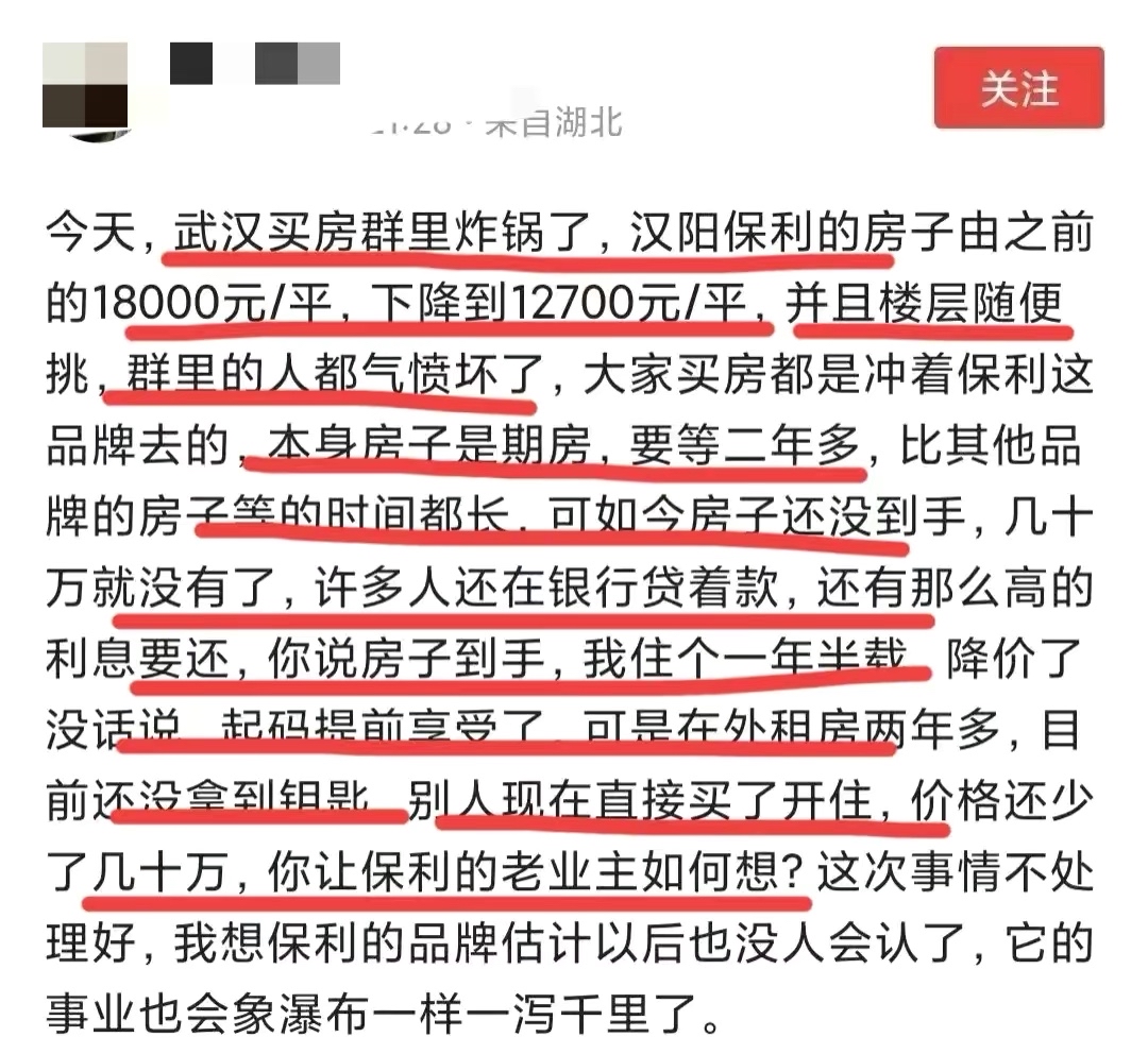 房子未交盘就大幅跳水,房子未交房价跌了能补差价吗