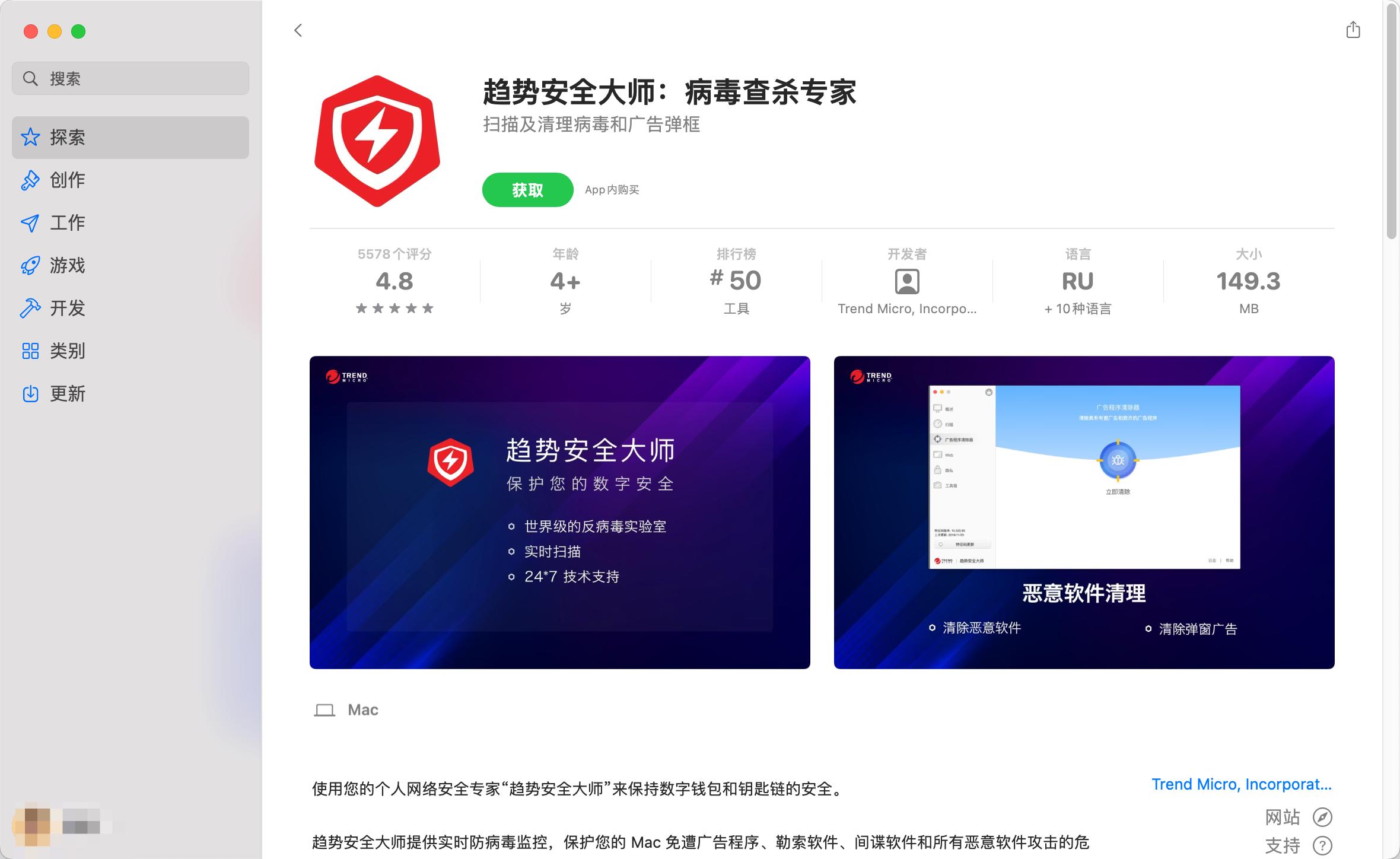 苹果笔记本电脑中毒了怎么办,苹果电脑怎么解除中毒状态
