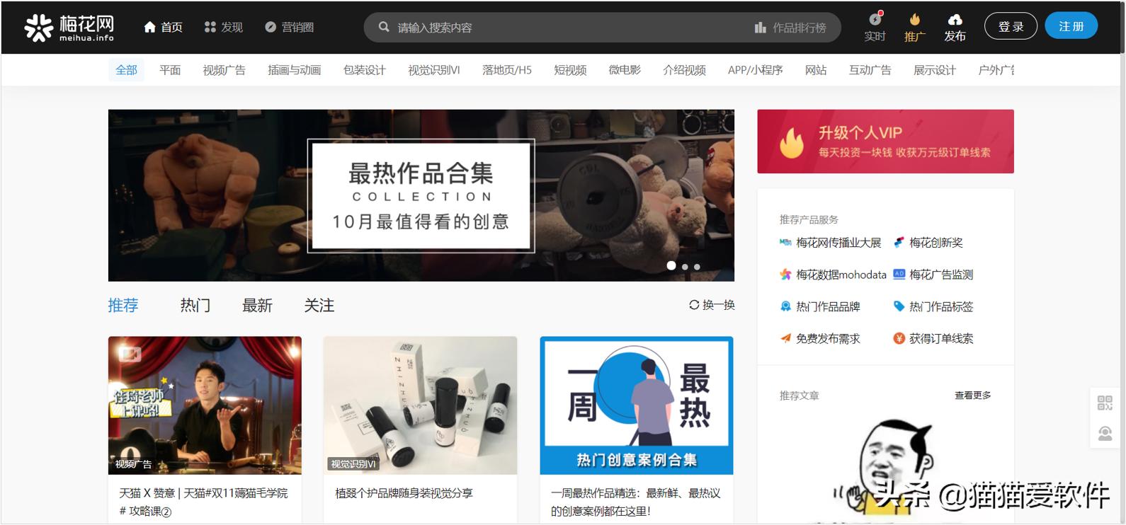 20个学习网址,收藏的学习网站