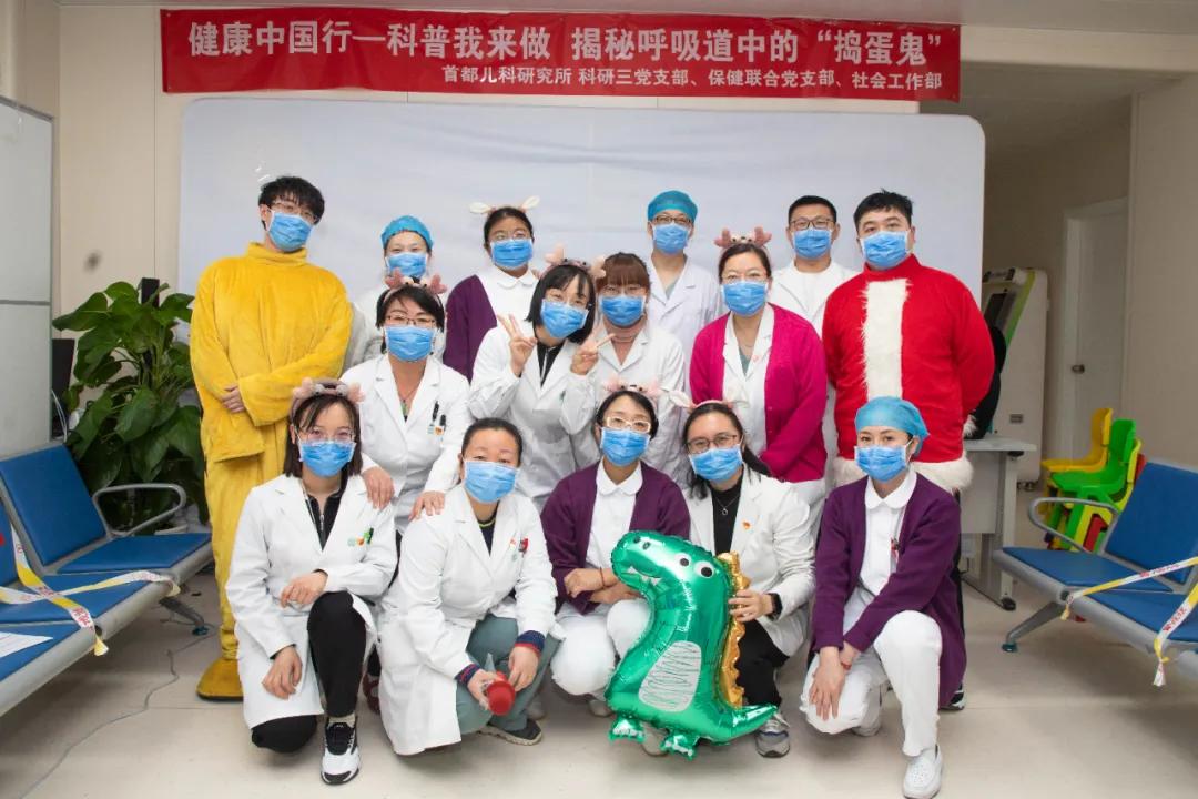 我省开展健康中国行科学宣传活动,健康科普中国行公益活动