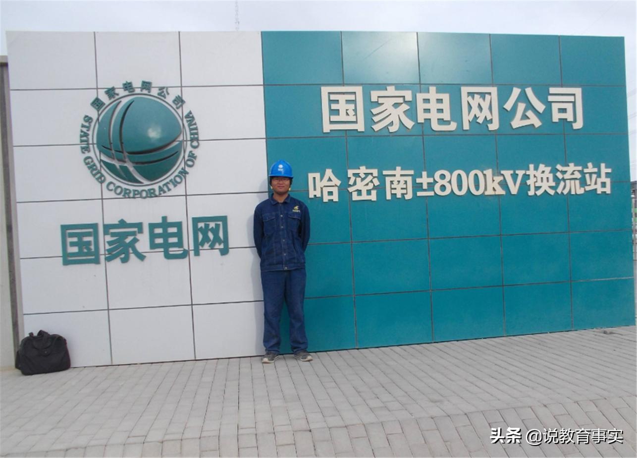 铁饭碗工作来了！国家电网启动招聘计划，2022年应届本科生可报考