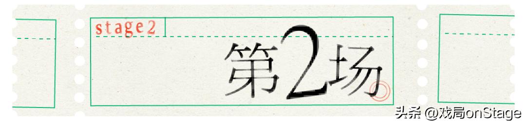 观音庙前兄弟杀人|血琴（上）