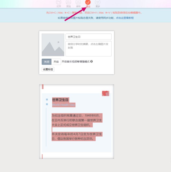 盘点3大“巨头”排版软件，简单好使，肯定有一款是你用过的