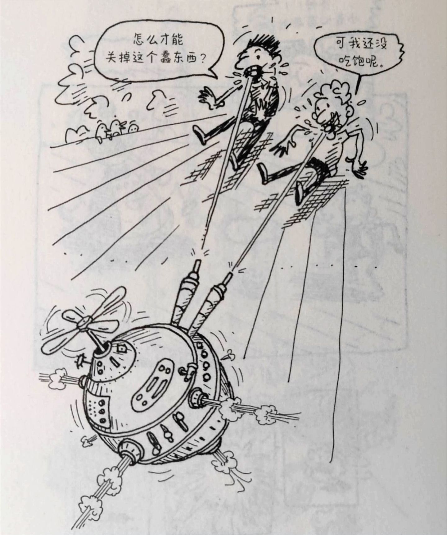 适合四岁孩子的课外阅读,儿童6-12岁课外阅读