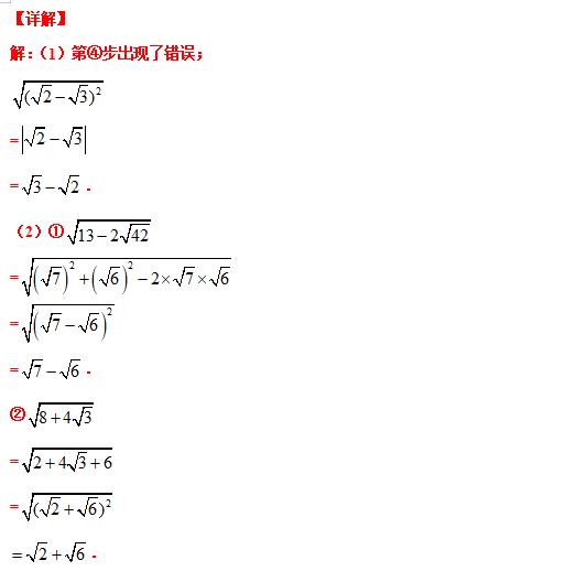 八下勤学早名校压轴题,八下尖子生每日一题视频讲解