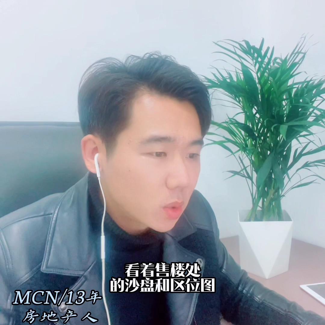 房价下跌业主砸售楼部的内幕,把售楼处的价格打下来