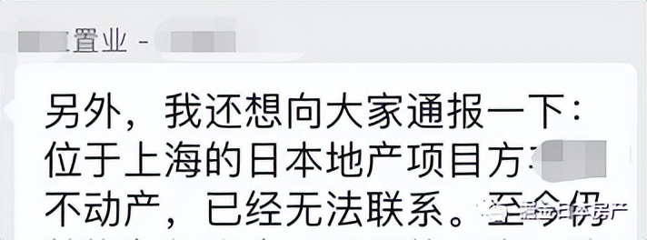 疫情下的日本民宿怎么办,疫情三年为啥还有人买房