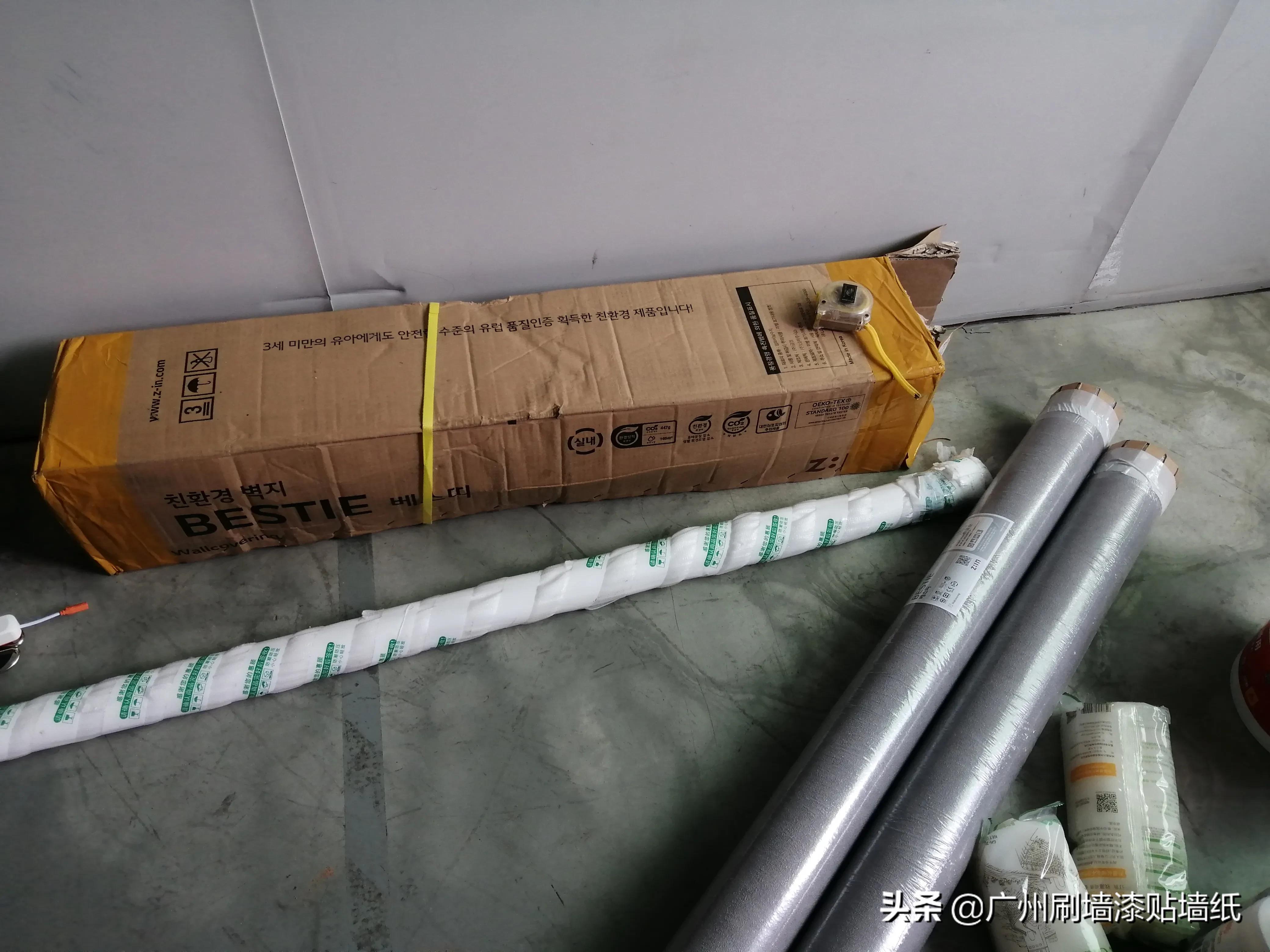 装修日记第一次直播,装修日记怎么直播