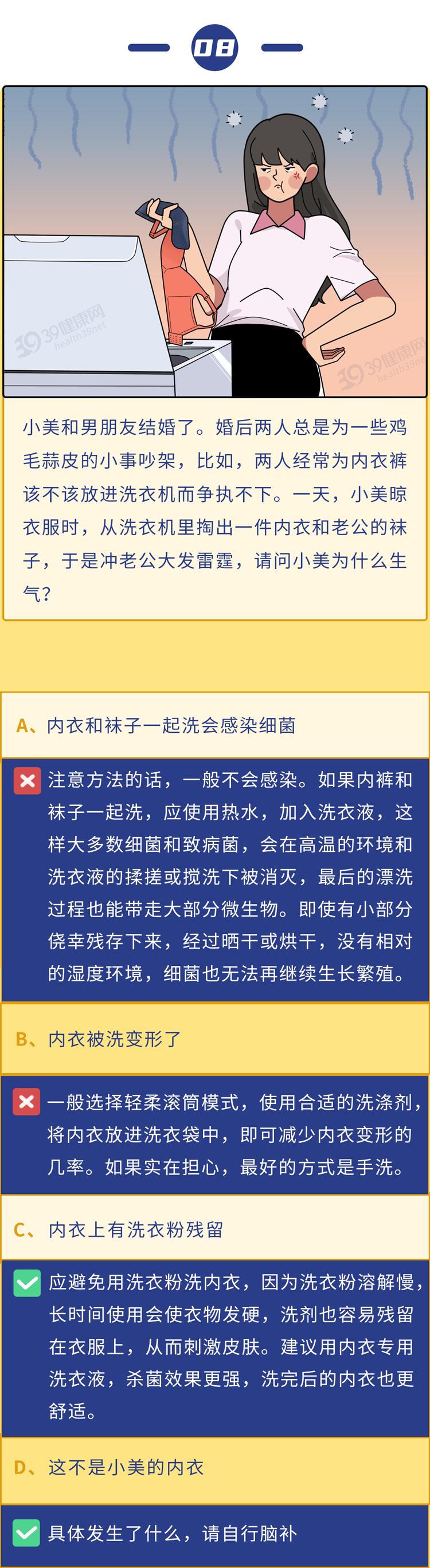 女性不经常穿内衣有什么危害,女性不长期穿内衣有危害吗