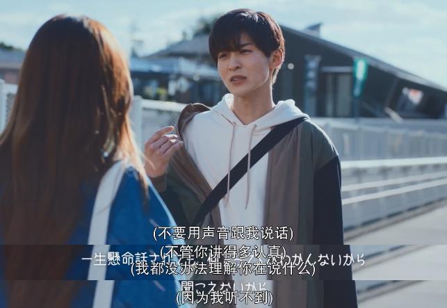 目前为止评分最高的十部日剧,十部必看高分日剧冷门日剧也好看