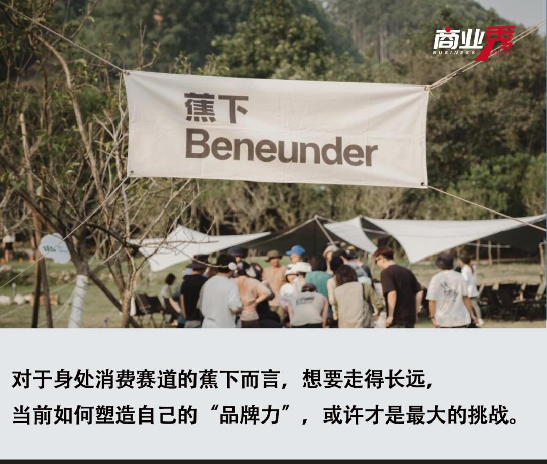 小红书上防晒产品,蕉下防晒衣值不值得入手