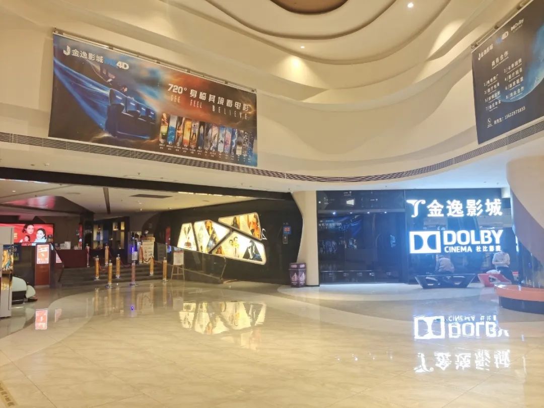 福田电影院,深圳福田区电影院推荐
