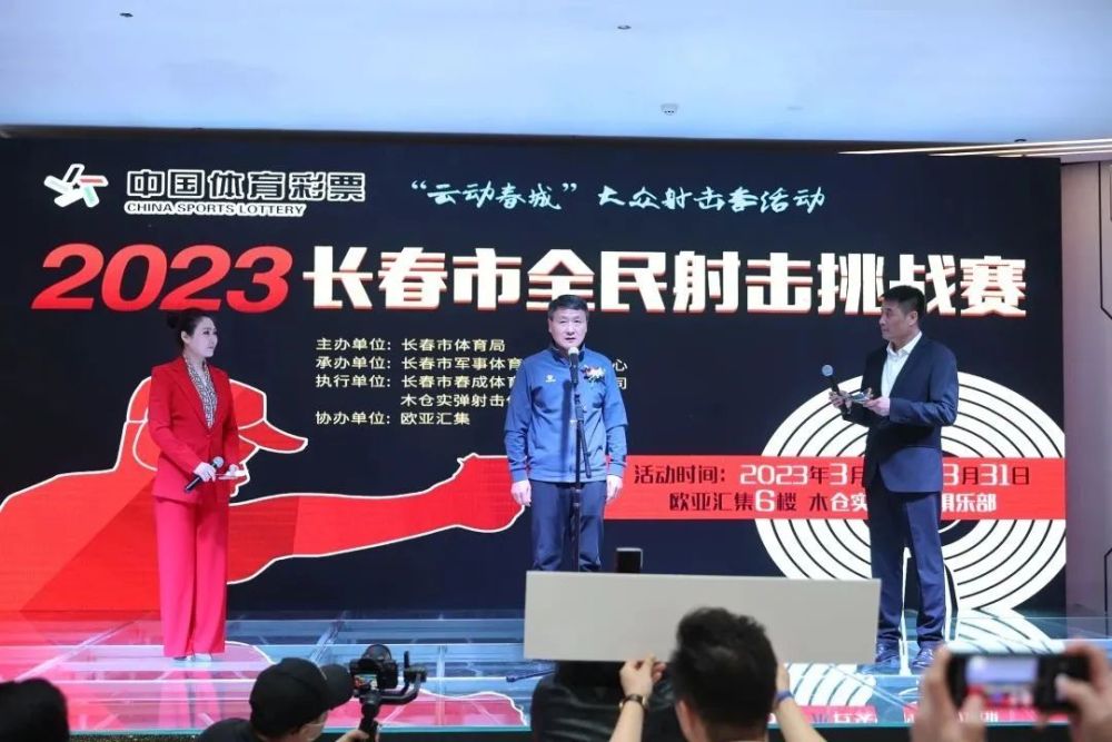 2021长春消夏艺术节开幕式,2019长春消夏艺术节