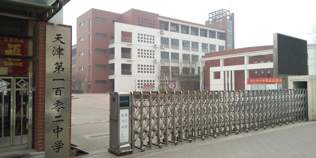 2023厦门一模排名,2023滨海新区初三一模排名