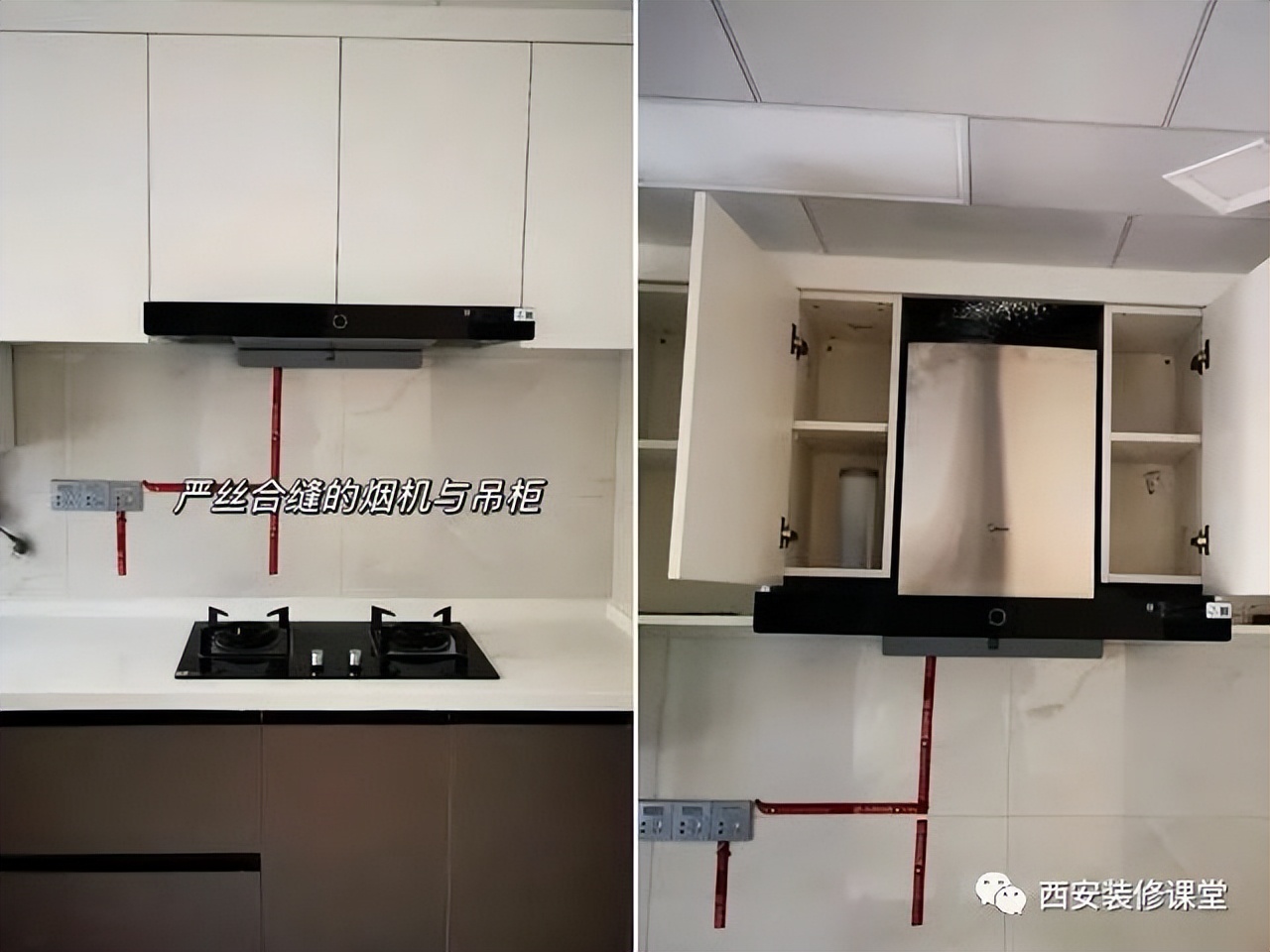 9条最容易翻车的装修设计,装修设计翻车思路