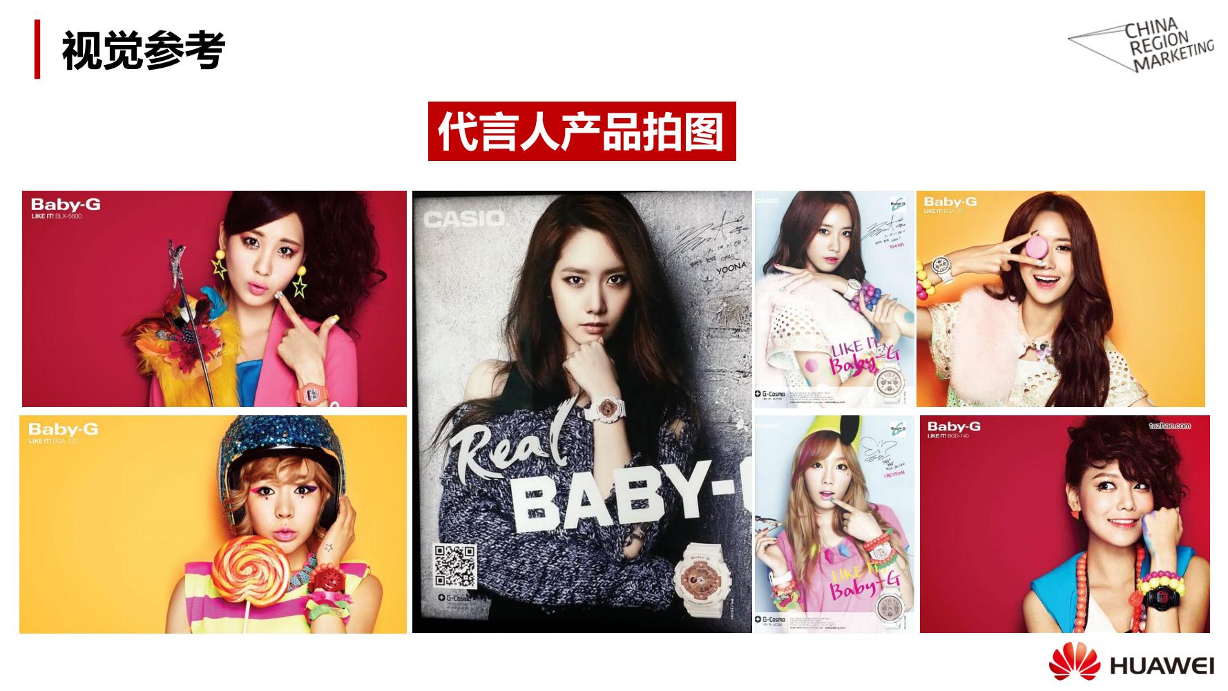 华为手机营销策划方案书,华为手机策划营销方案