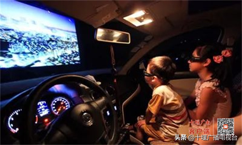 十堰影院,十堰奥体汽车影院