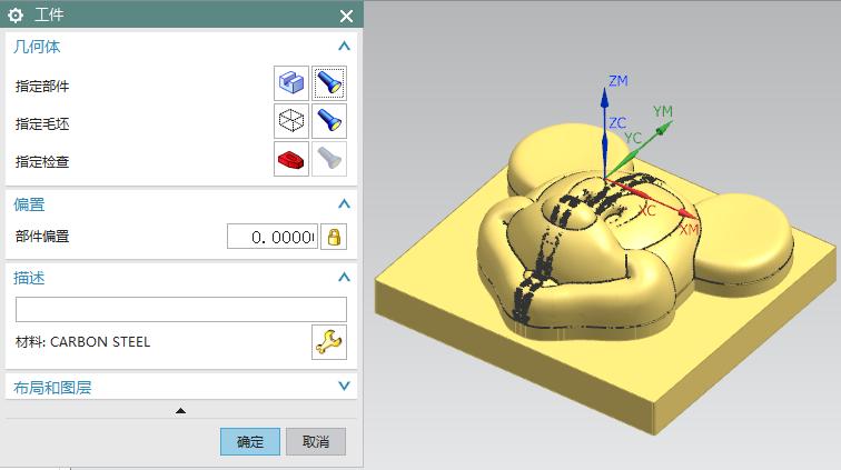 stl文件图档如何修改,stl材质用什么刀车削