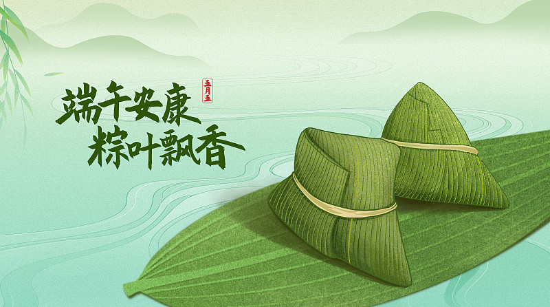 端午节放假通知及温馨提示文案,端午节礼品销售好的推销文案