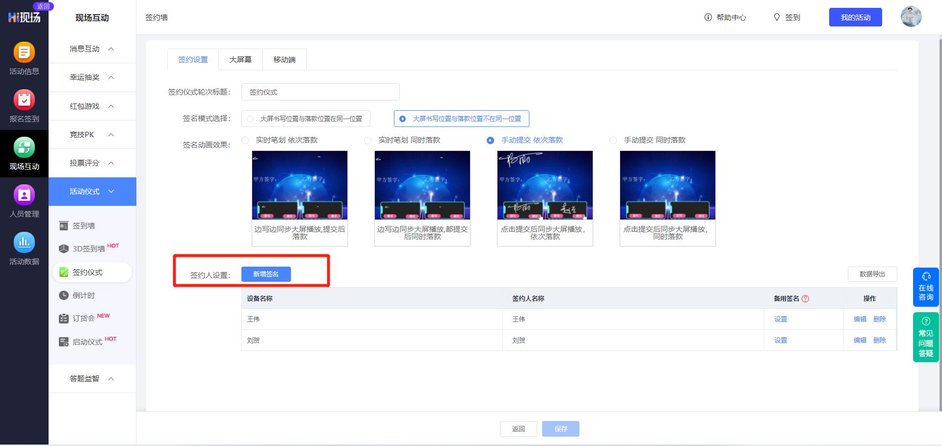 开业典礼和开业仪式的区别,一般公司开业仪式的流程