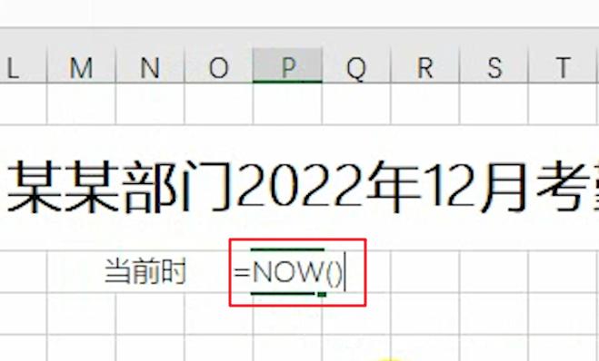 考勤表怎么找不到动态考勤表设置,动态考勤表怎么插入一年的考勤表