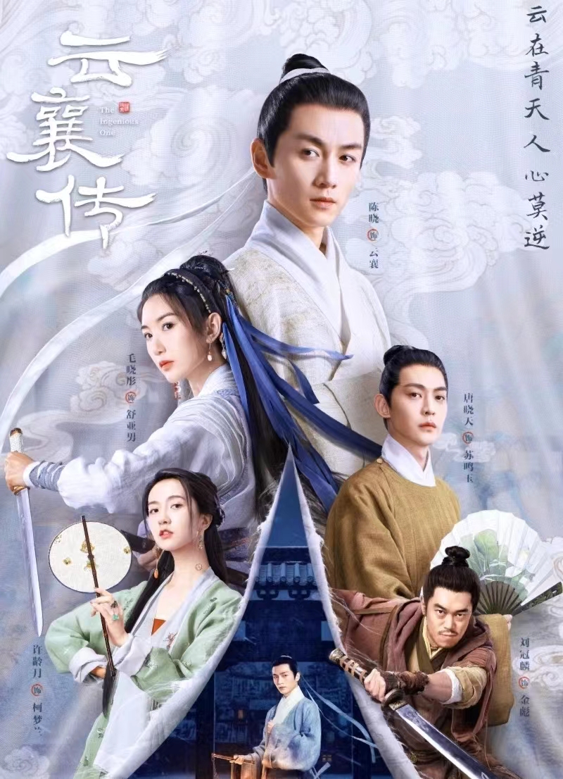 2021未播先火的古装电视剧,2021年未播先火的古装电视剧