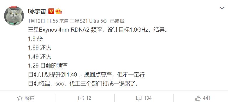 三星exynos2200,三星exynos2200什么时候发布