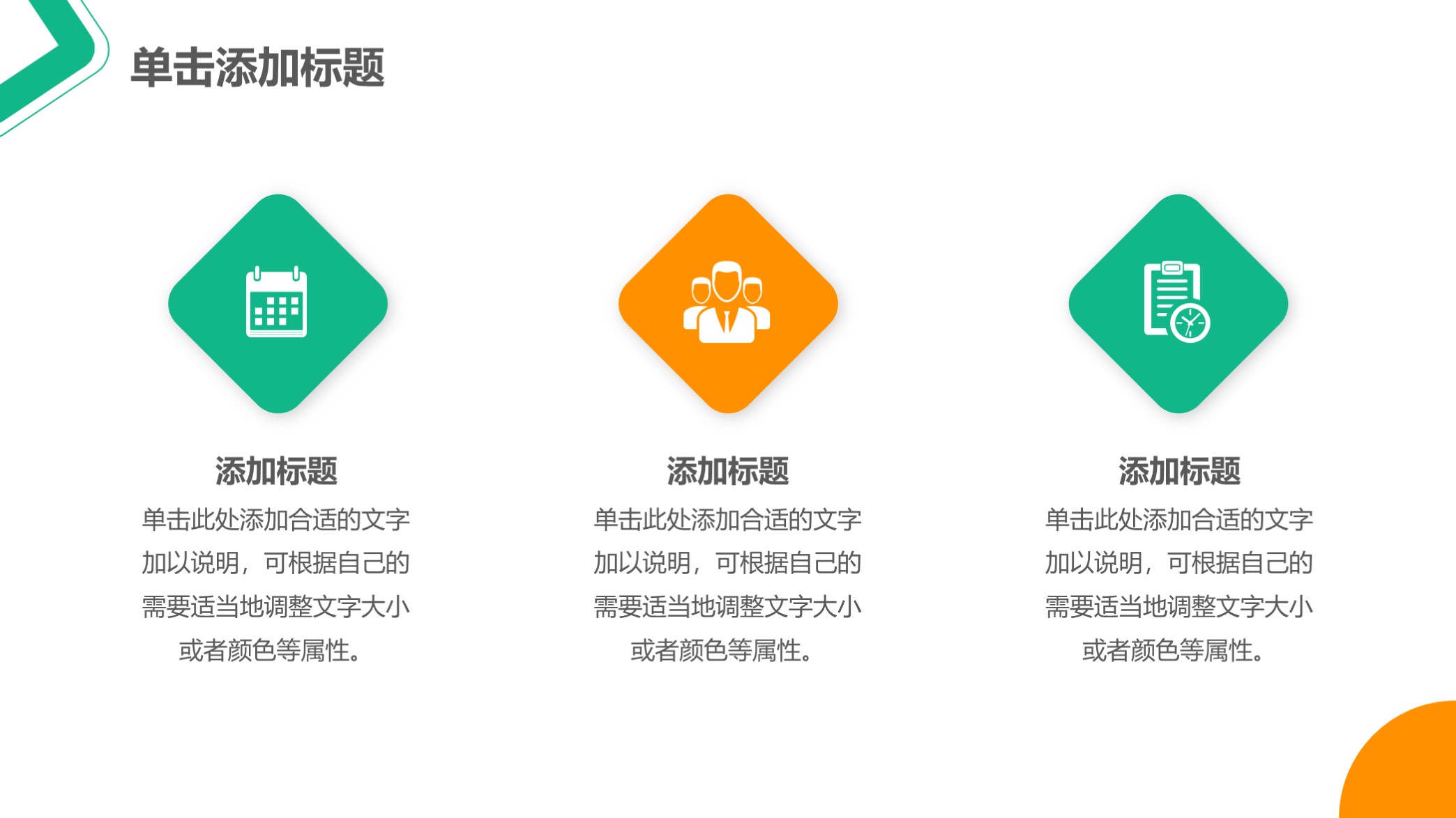 汇报ppt模板蓝白风格,经典简约纯色商务汇报ppt模板