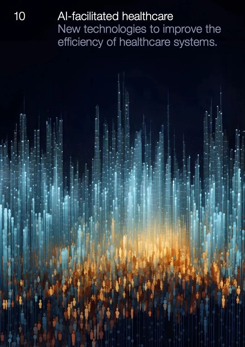 2023年十大新兴技术发布！