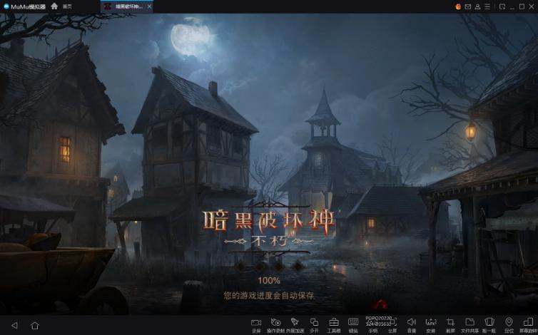 怎样用电脑玩手机暗黑破坏神,如何在电脑上免费玩暗黑破坏神3