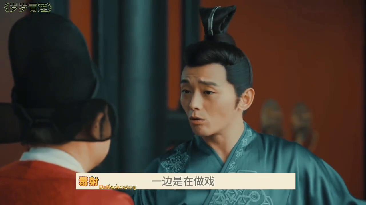 岁岁青莲贺连信是好人吗,岁岁青莲剧情贺连信结局