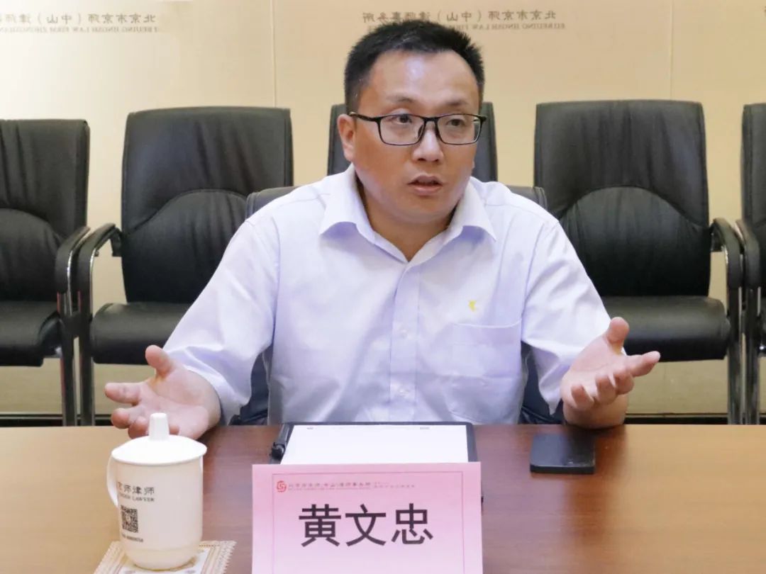 动态要闻丨京师律所德国办公室一行到访京师中山分所参观交流