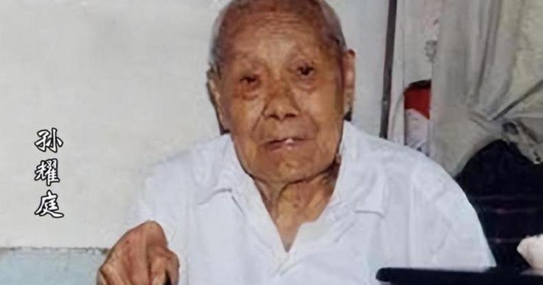 末代太监孙耀庭纪录片,末代太监孙耀庭口述皇宫秘闻