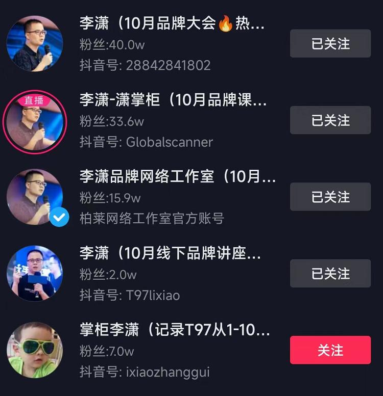 t97咖啡加盟,t97咖啡直播技巧